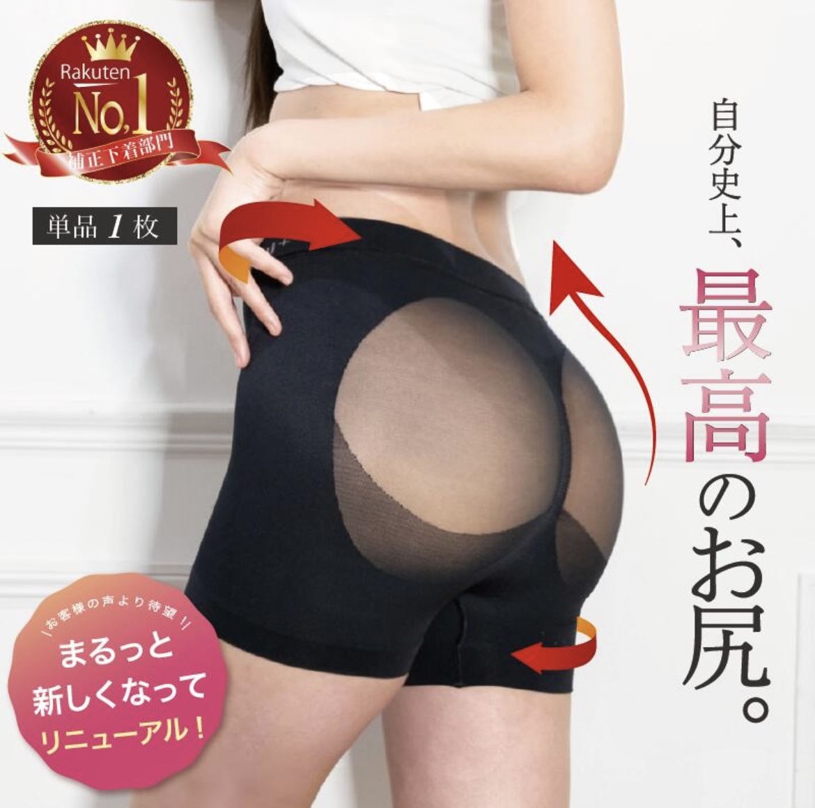 モモフル＋