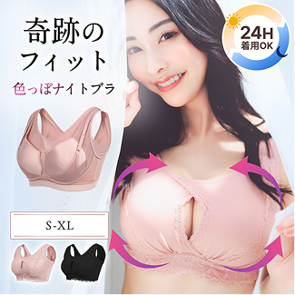 色っぽナイトブラ
