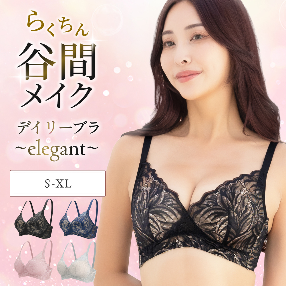 ノンワイヤーブラ